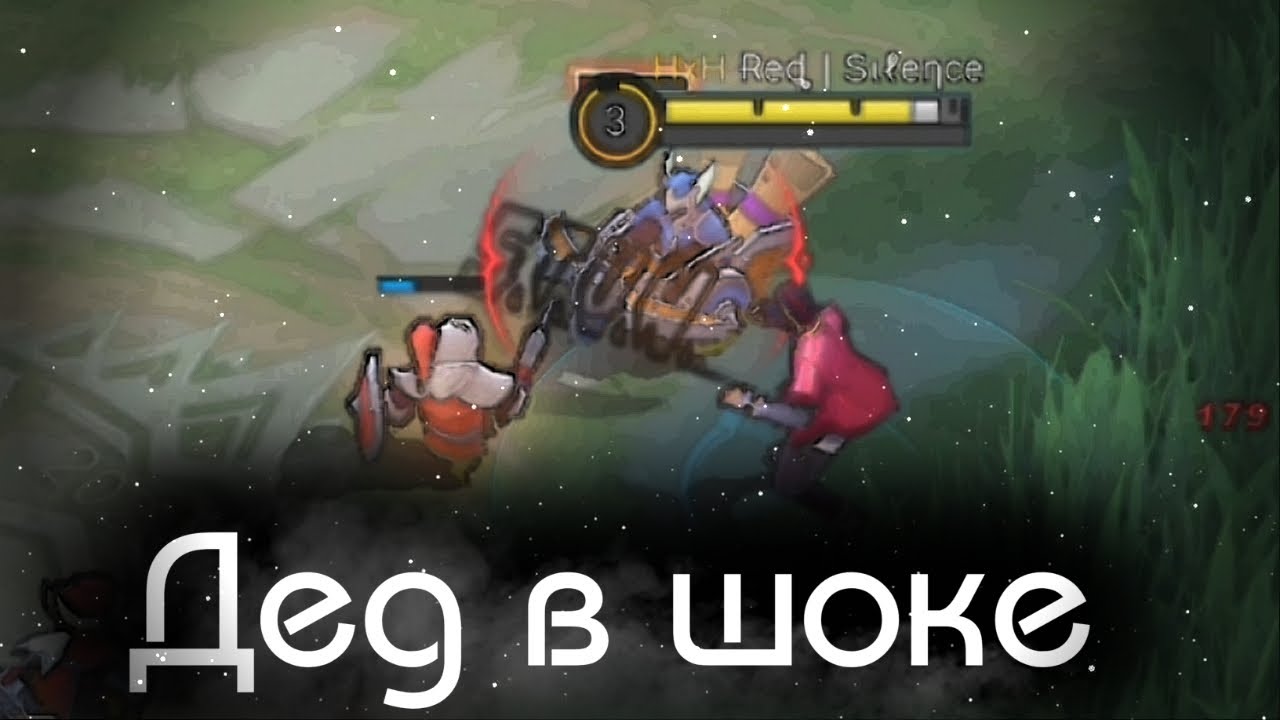 Как я с Вудским Дедом на эпике играл || Mobile Legends Bang Bang