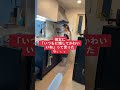 【隠し撮り】いつもに増して可愛いねって言ったら...#カップル #tiktok #彼女 #日常 #検証 #びにえみ#ご飯