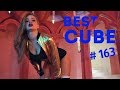 Best CUBE за Ноябрь 2019, Лучшее на Test CUBE # 163