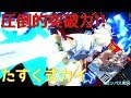 圧倒的突破力のたすく式カイで敵を叩け！　＃コンパス地声実況