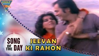 Download Lagu Song Of The Day 151 || Bollywood Best Songs || Jeevan Ki Rahon Video Song || Lakhon Ki Baat Movie MP3 Download Lagu Song Of The Day 151 || Bollywood Best Songs || Jeevan Ki Rahon Video Song || Lakhon Ki Baat Movie MP3