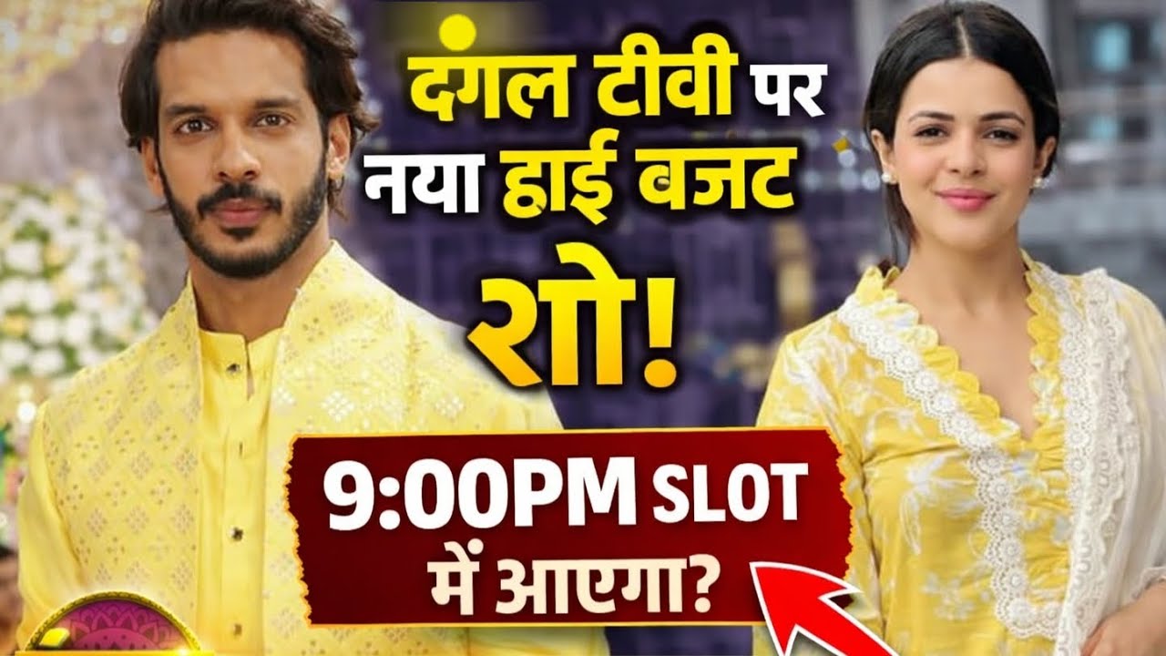 Dangal tv Swastik Production upcoming serial full details.