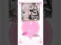 ✝うさぎみくmini Album「チャイニーズラビットガール」