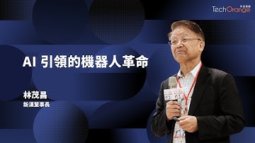 新漢 iAT3000 創造新世代企業 | 新漢董事長林茂昌 | TO Talk EP52