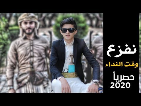 من خلال القناة الرسمية لمازن الذيب شاهد واستمع الكليب الرسمي لاغنية راحت همومي 2020 كاملة