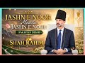 Jashn E Noor.. Jashn E Noor.. Mowla Jashn E Noor 💚 | Pakistan Didar | Shah Rahim 💖