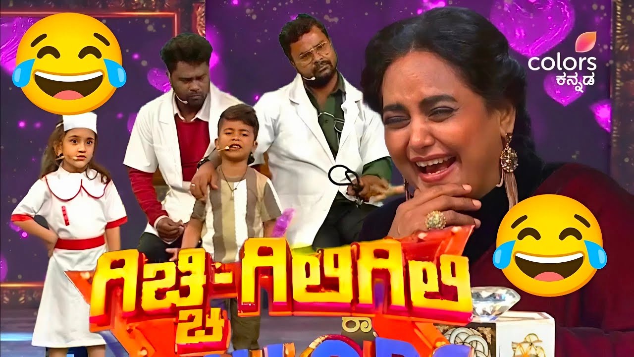 Gicchi Gili Gili Juniors Comedy Colors Kannada | Gicchi Gili Gili | Juniors | Comedy |Colors Kannada