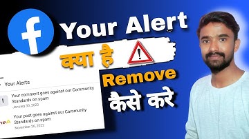 Facebook में Your Alerts क्या है | Facebook Community Standards  On Spam क्या है कैसे Remove  Kare