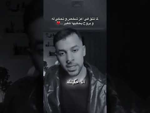 وانت بتحكي للي قدامك اختار مين تحكيله ويستحق كده بجد اكسبلور رامز امير الحوتايه مشاعر ترند