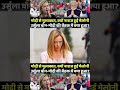 | G7 meeting | India and the US | Modi and Trump | Meloni and Modi | Zelenskyy and Meloni |