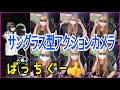 【死語連発】ただのサングラス??いいえアクションカメラサングラスです