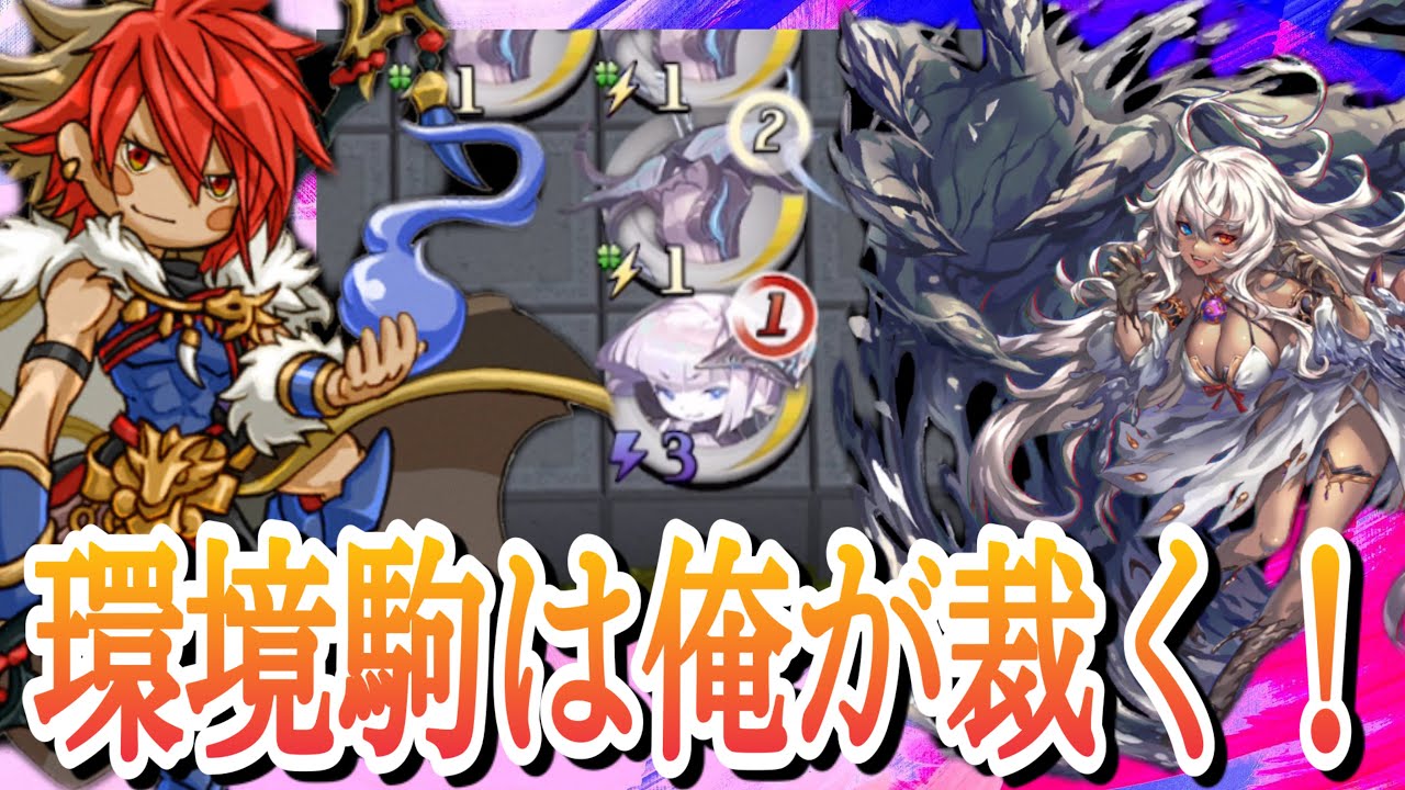 【逆転オセロニア】フェイルノートが暴れているので雷撃罠入りのアレスでわからせてやります！【シーズンマッチ】