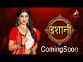 Star Plus New Show BIG NEWS On Star Plus S New Show Ishani Jhanak Spinoff Megha Chakraborty Star Plus New Show BIG NEWS On Star Plus S New Show Ishani Jhanak Spinoff Megha Chakraborty