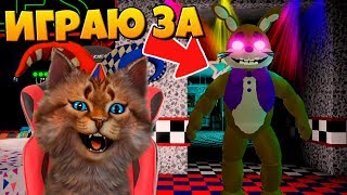 ИГРАЮ ЗА АНИМАТРОНИКА ВИРУС ИЗ FNAF 8 VR HELP WANTED / ФНАФ 8 ПУГАЮ ОХРАННИКА / КООП FNAF ROBLOX ИГРАЮ ЗА АНИМАТРОНИКА ВИРУС ИЗ FNAF 8 VR HELP WANTED / ФНАФ 8 ПУГАЮ ОХРАННИКА / КООП FNAF ROBLOX