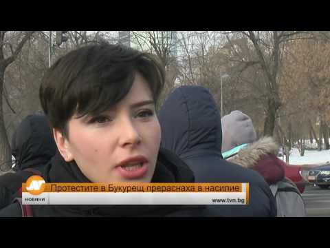 Емисия новини 18 30 часа Русе 2 февруари 