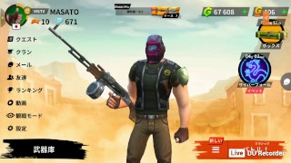 久々に戦ろうぜ！スマホ 四人対戦シューティング！ ガンズオブブーム screenshot 4