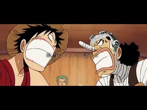 【mad】ゴーイング・メリー号×イエスタデイ