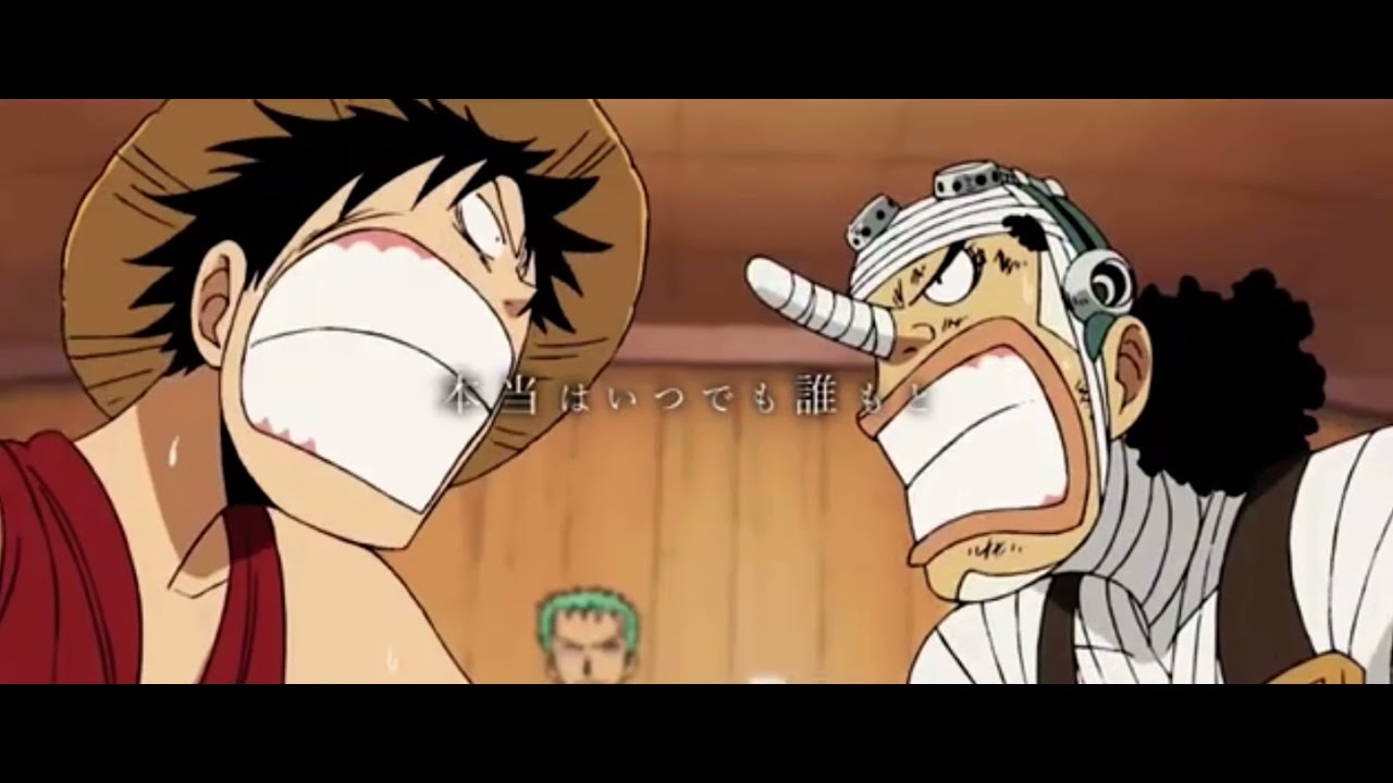 Mad ゴーイング メリー号 イエスタデイ Youtube