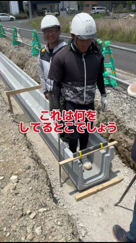 #土木 #施工 #石工