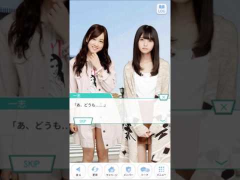 乃木恋　山崎怜奈ストーリー23