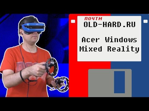 Lenovo Explorer VR шолом віртуальної реальності для ПК ігор Windows Mixed Reality окуляри з контролерами гарнітура для ігр 3D, видео 1