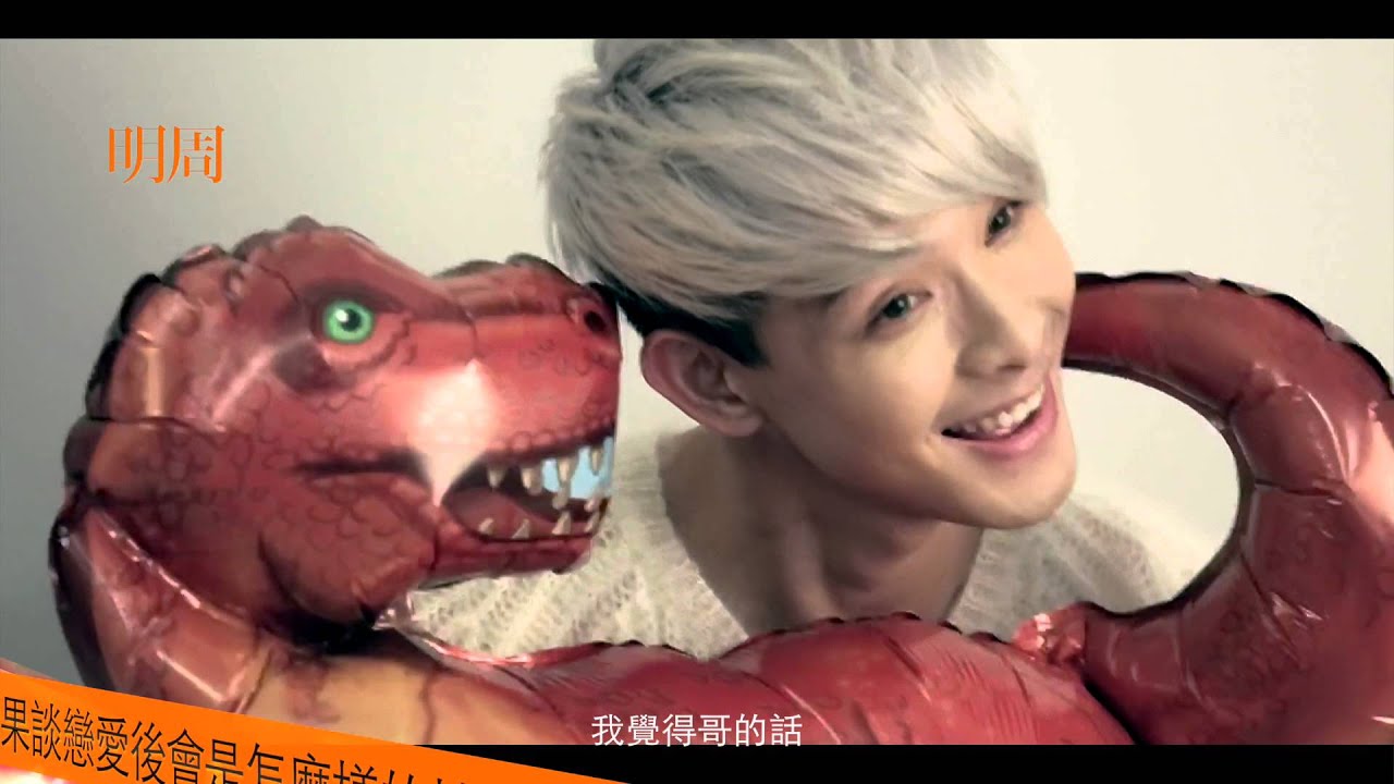 SpeXial 三位大男孩的聊天室 MING WEEKLY #227 COVER GUY