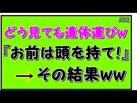 【スカッとする話】釣り大好きな身内が、しょっちゅう釣り船に乗って魚を釣りにいっていたのだが、ある日大物のマグロを吊り上げると...【スカッとドットコム】