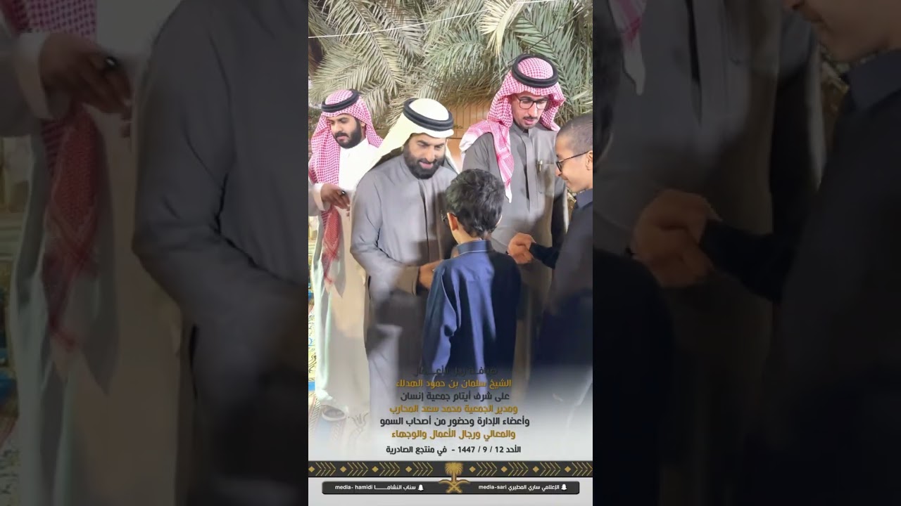 ضيافة رجل الأعمال الشيخ سلمان حمود الهدلاء