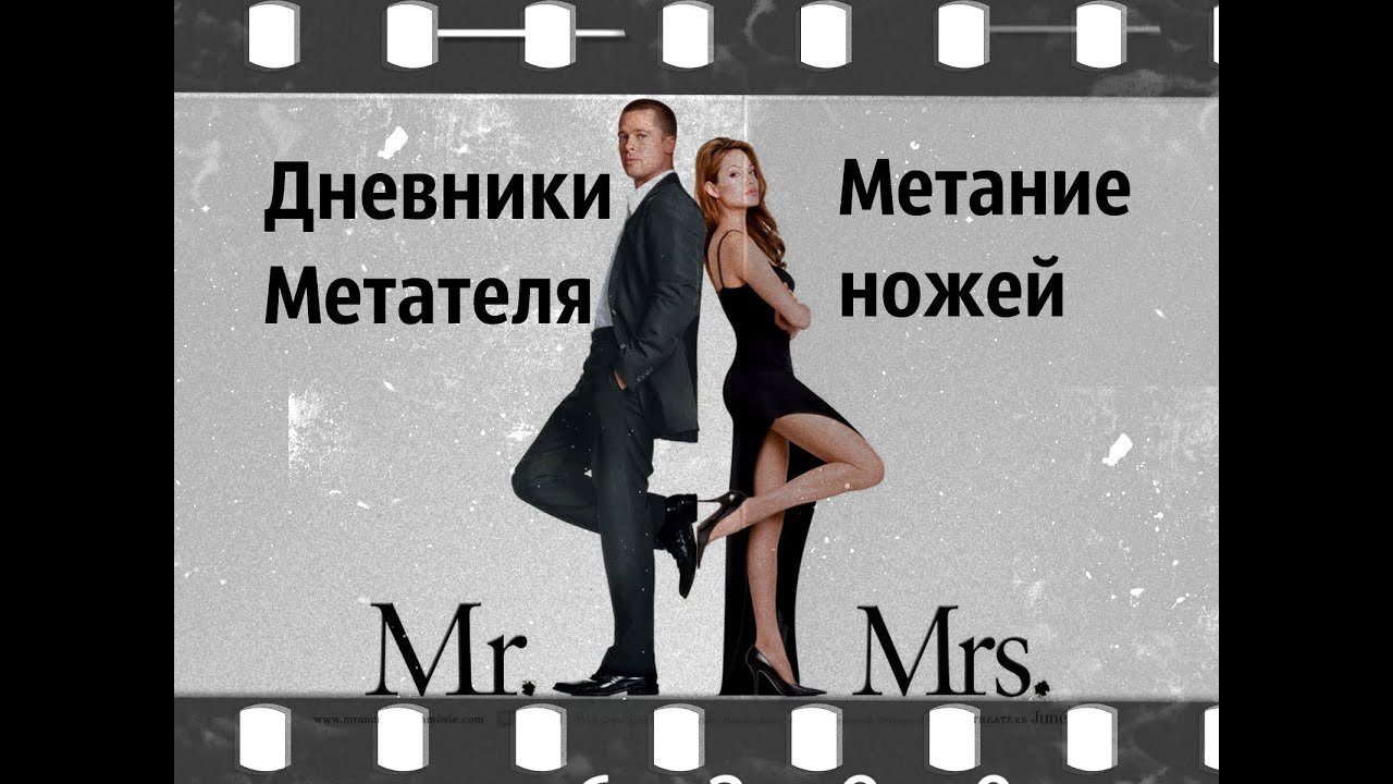 Мистер форестер фильм