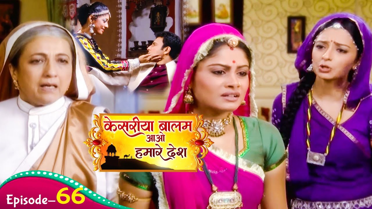 दादी सा ने रुक्मणि के जगह रसाल को कैसे देख लिया और हल्ला मचाई | Kesariya Balam Aavo Hamare | Ep 66