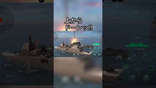 【MODERN WAR SHIPS】X-51で遊んでみた! #modernwarships #モダンウォーシップ screenshot 5