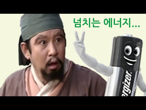 배우 김용건씨는 에너자이저...