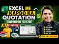 Excel Me Kapdo Ka Quotation Banana Sikhe AI Ki Help Se