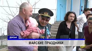 29/04/2024 - Новости канала Первый Карагандинский