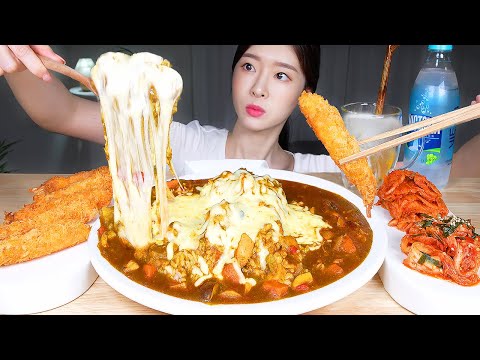 ASMR MUKBANG | Cheesy and Spicy Fire Curry ? Crispy Giant Fried Shrimp & Kimchi