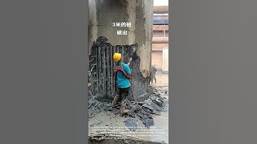 Concrete Demolition and Rebar Exposure: Construction Site Close-Up