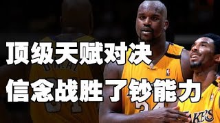 《紫金王朝》第5集：信念戰勝鈔能力！ OK組合進入蜜月期