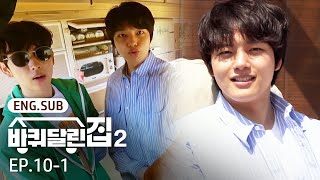 [K-Content] The Maknae Is Back—Today’s Guest, Yeo Jin-goo🥹 | House On Wheels 2 EP.10-1 #Engsub