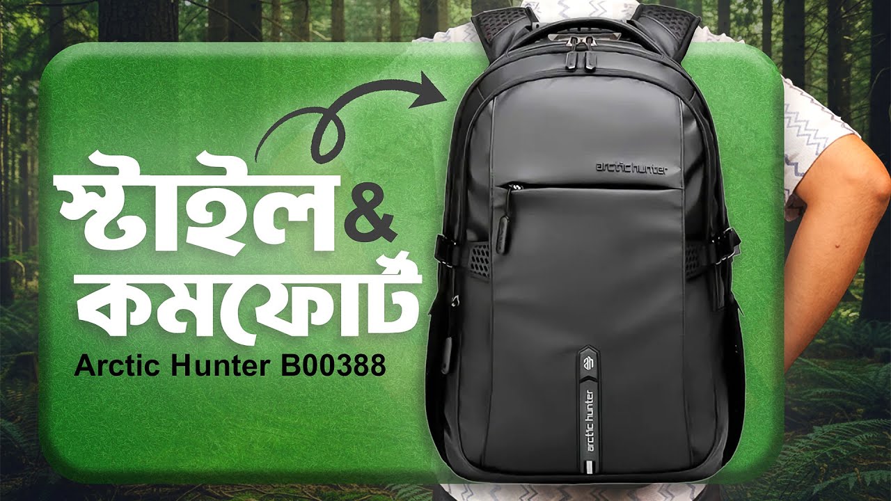 30L ব্যাকপ্যাক রিভিউ: Arctic Hunter B00388 কি অলরাউন্ডার? (Full Review)