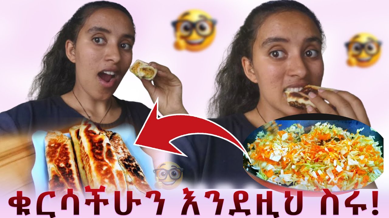 ተበልቶ ማይጠገብ ምግብ ሰራሁ።