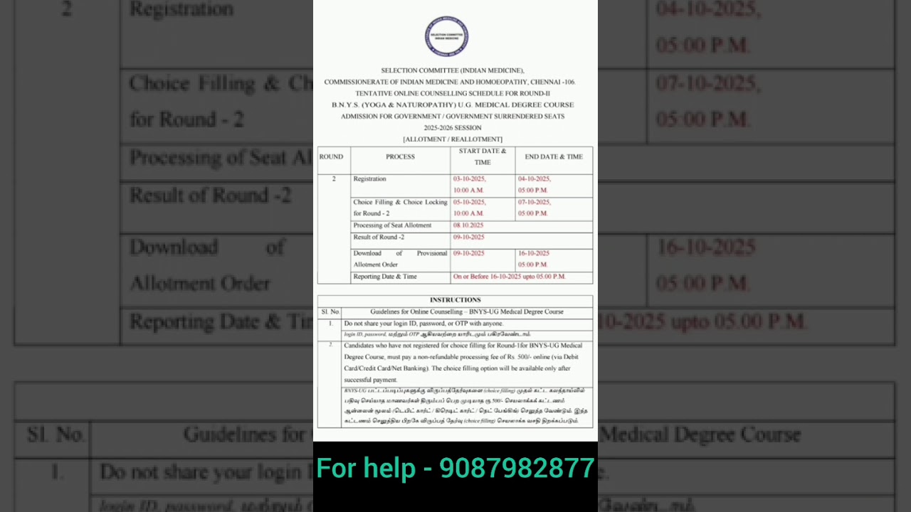 🌿 BNYS Counselling Round-2 2025 | Govt Seats Admission 🚀 