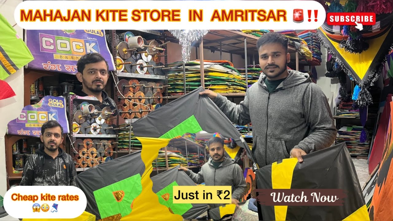 MAHAJAN KITE STORE 🪁😱IN AMRITSAR |CHEAP KITE RATES 🤫😍|| JUST IN ₹2 🔥|| #kite #wholesale #rate#2026 