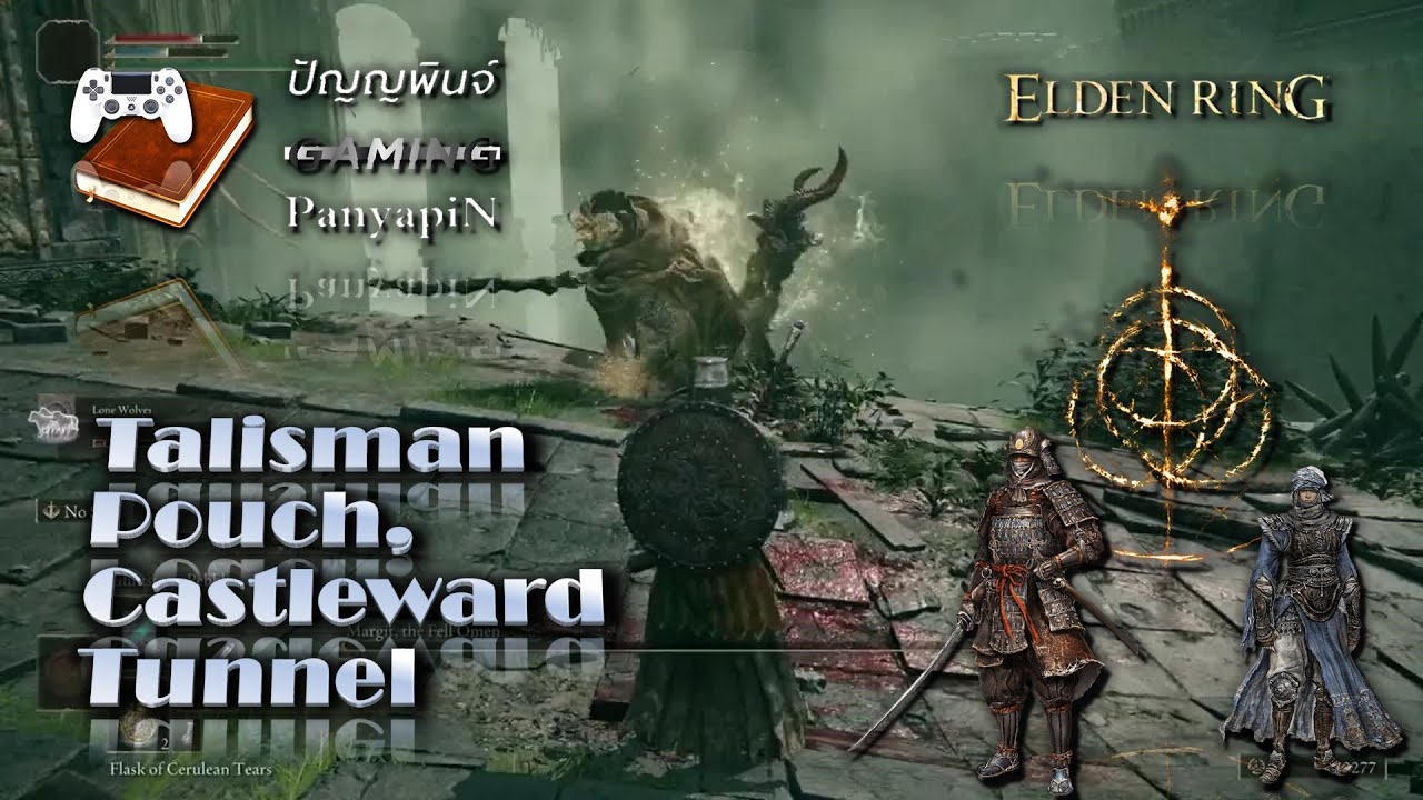 Talisman Pouch, Castleward Tunnel Elden Ring YouTube