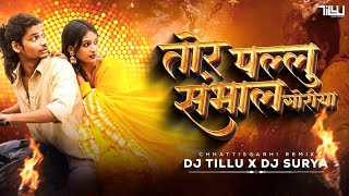 Tor Pallu Sambhal Goriya - Chhattisgarhi Remix - Dj Tillu X Dj Surya Dmt 