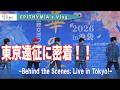 【Vlog】久々の東京ライブに密着!! Tokyo Live Trip Vlog