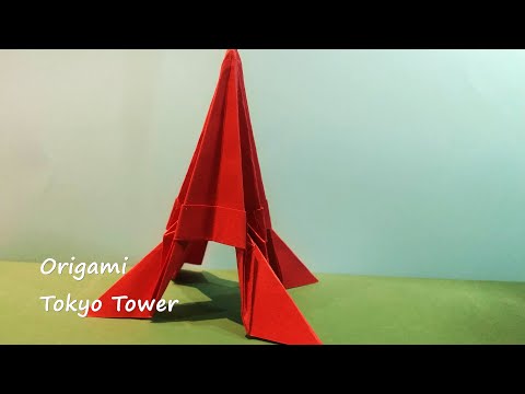 Origami [Tokyo Tower] How to fold three-dimensionally
