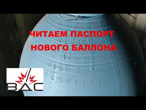 Video: Steel Kh12MF: мүнөздөмөлөрү, сын-пикирлер