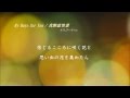 【オルゴール】My Days for You / 真野恵里菜