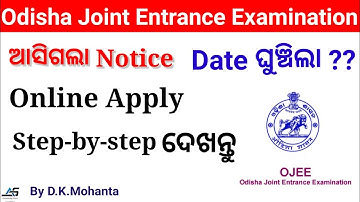 Extension of online Apply Last date OJEE 2023 | Edit Correction date | #ojee #ojeecounselling