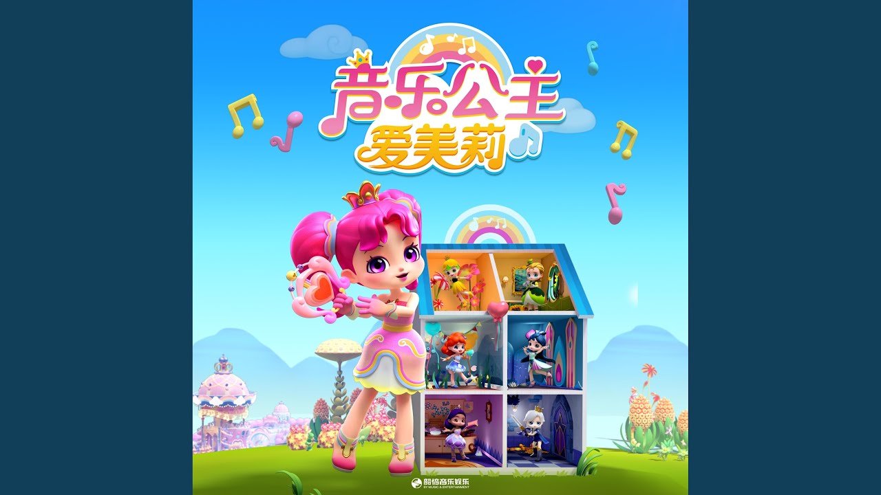 Ver 朋友别慌张 no YouTube Ver 朋友别慌张 no YouTube